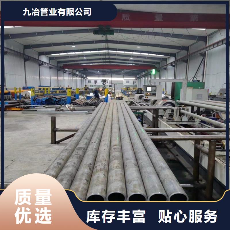 绗磨管_油缸管价格有优势