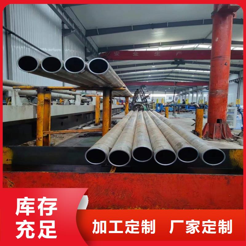 珩磨管厂家信守承诺