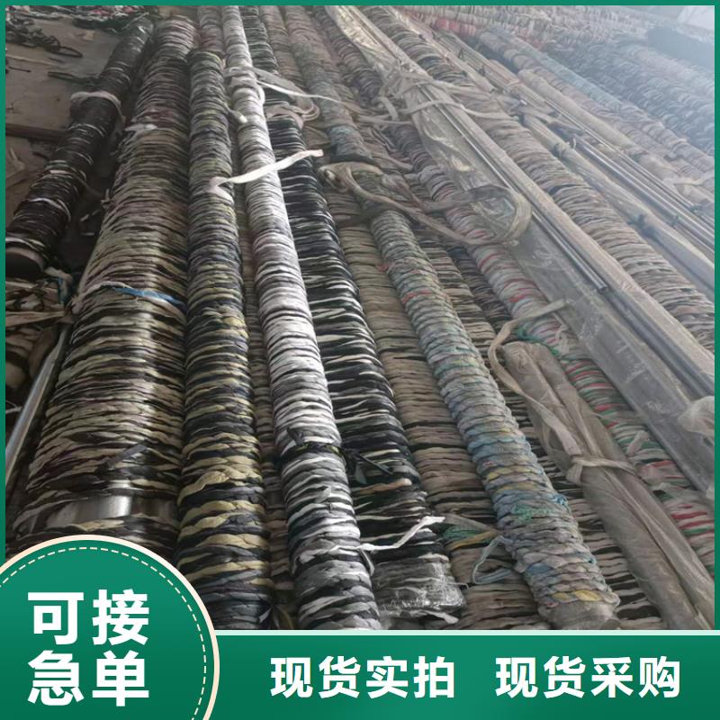 45号油缸管