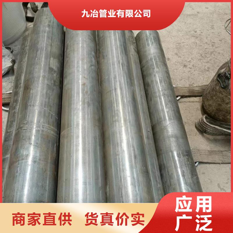 自治区珩磨汽缸管