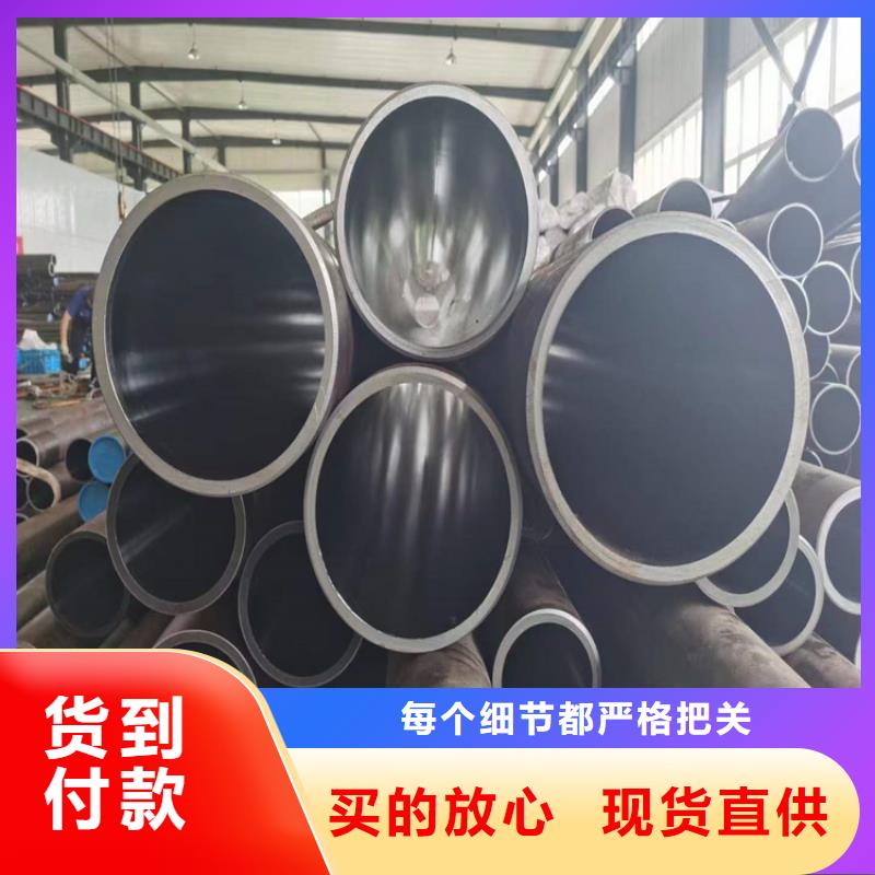 45号油缸管