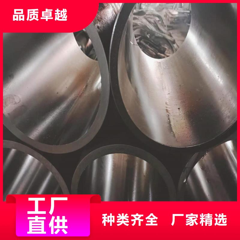 45号油缸管