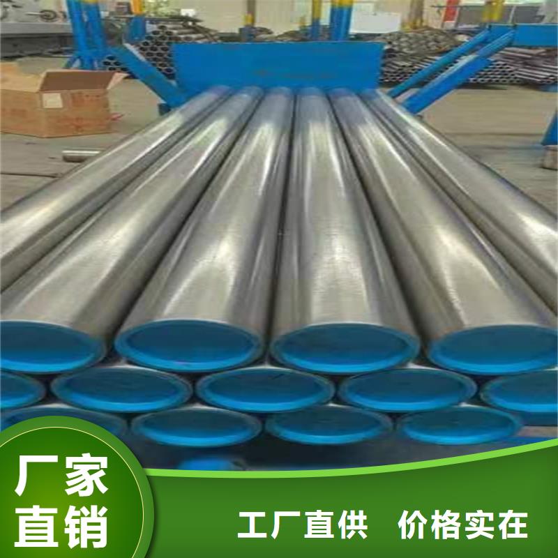 绗磨管【研磨缸筒】原厂制造