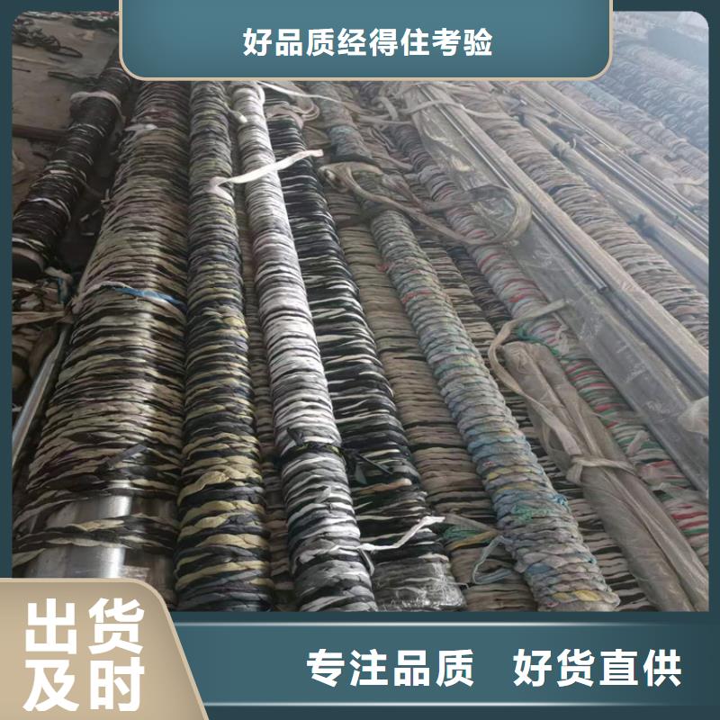 冷拔绗磨管