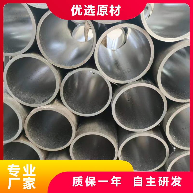 珩磨油缸管