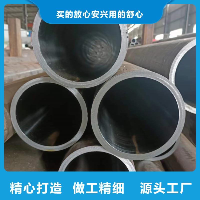 珩磨油缸管