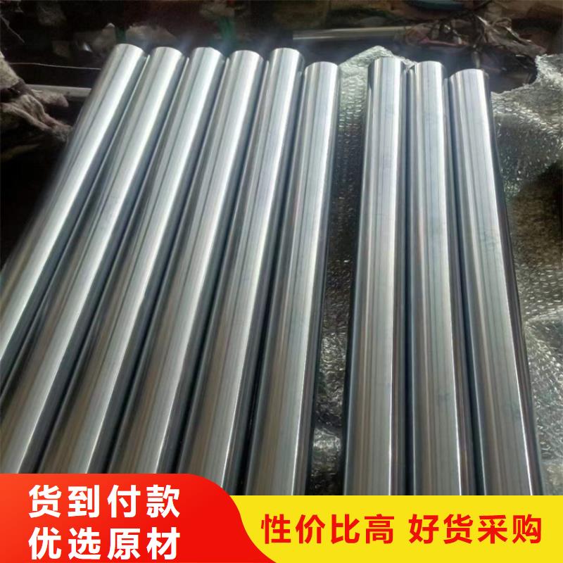 珩磨油缸管
