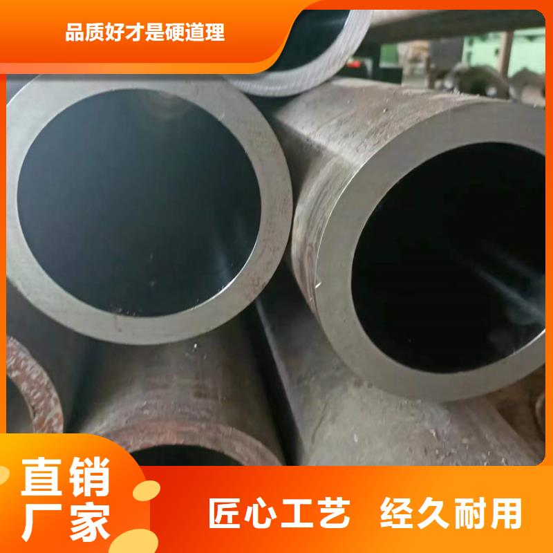 珩磨管_【液压缸筒】源头厂家量大价优