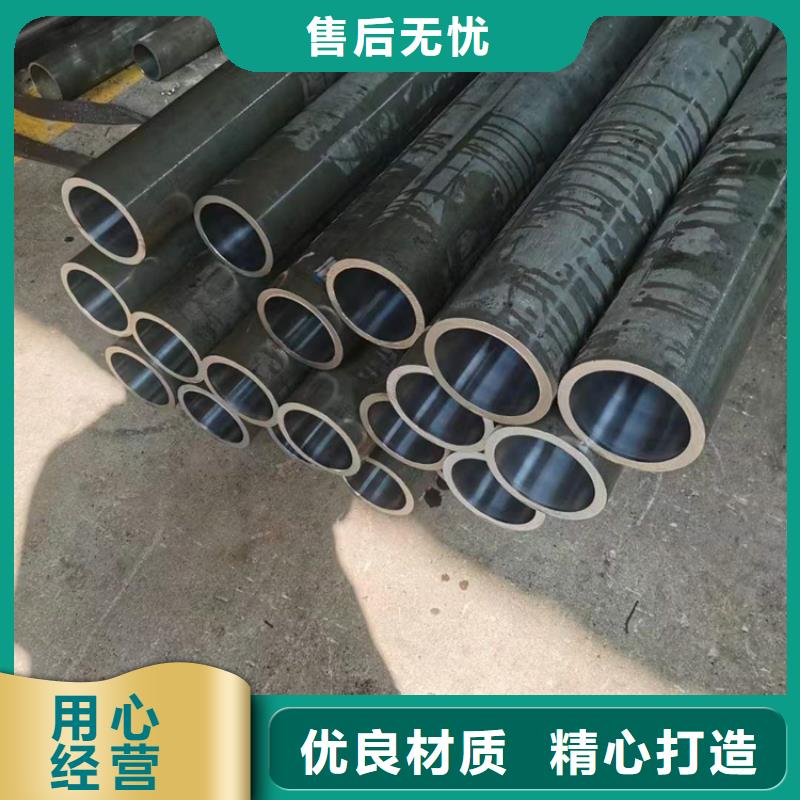 珩磨管 液压缸筒质量好