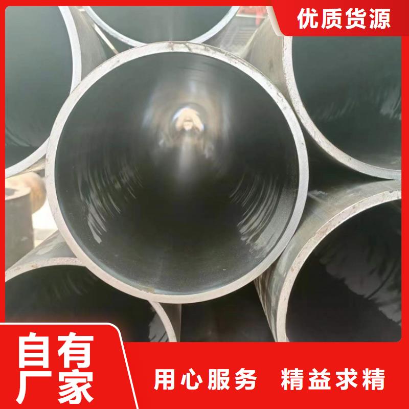 珩磨管 液压缸筒质量好