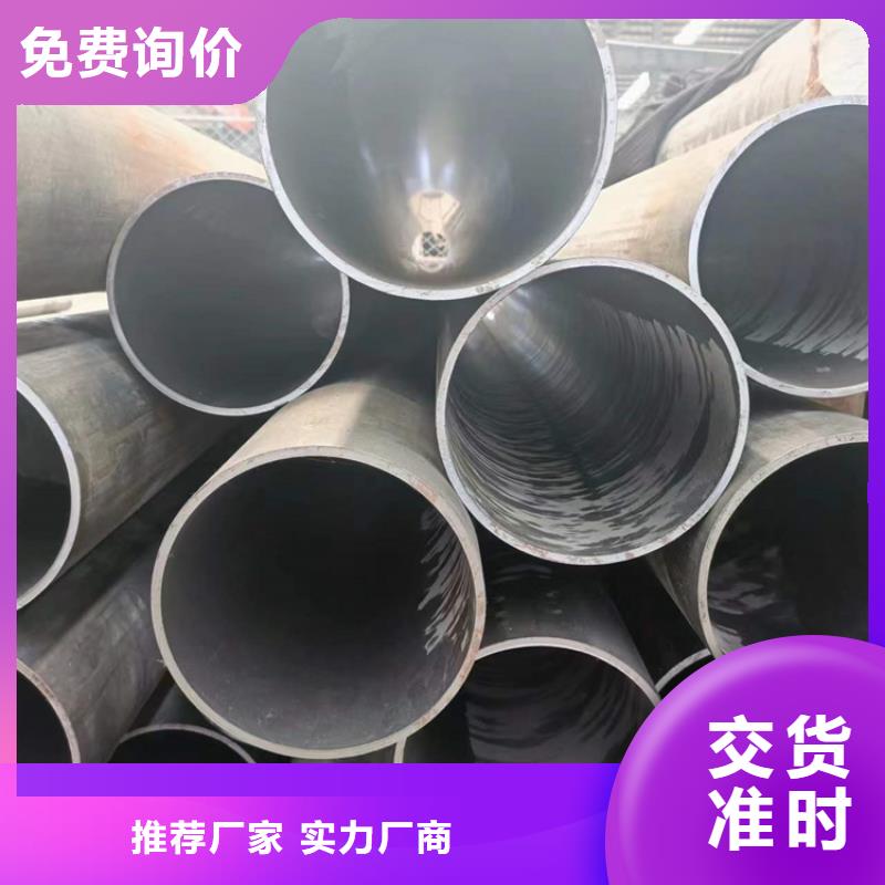 珩磨油缸筒本地厂家