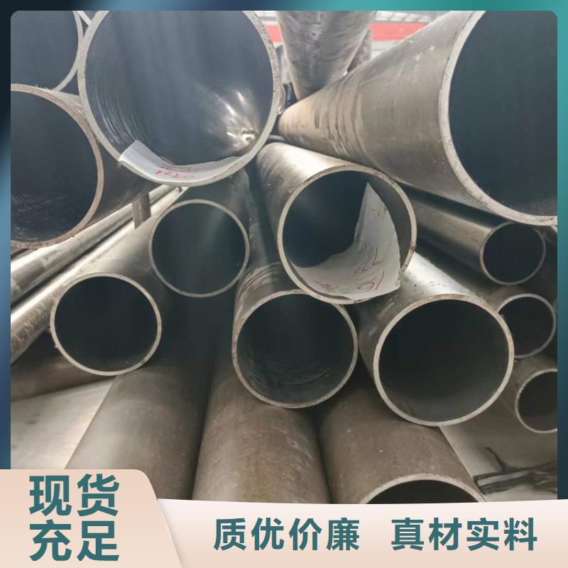 2025专注品质##非标绗磨管##质量保证