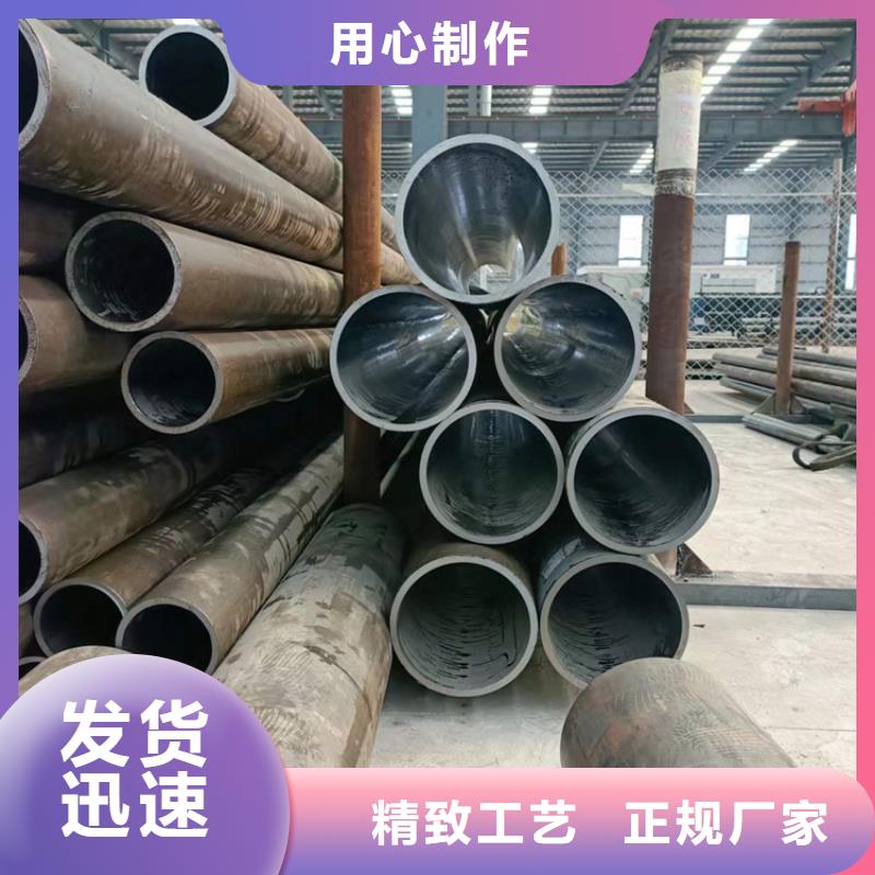 珩磨油缸筒本地厂家