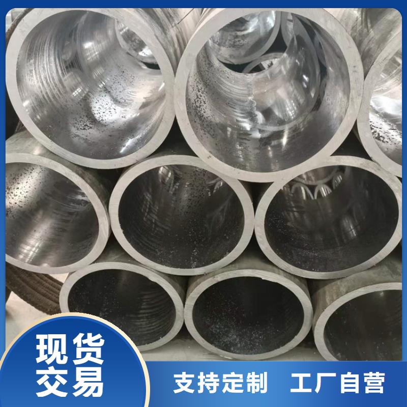 2025专注品质##非标绗磨管##质量保证