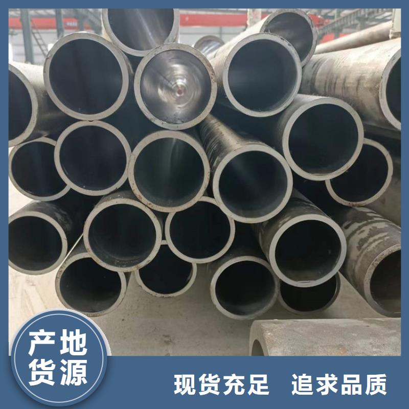 2025专注品质##非标绗磨管##质量保证