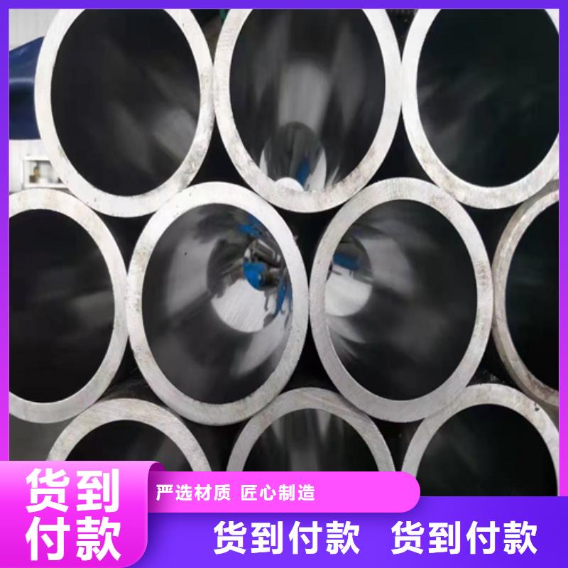 2025专注品质##非标绗磨管##质量保证