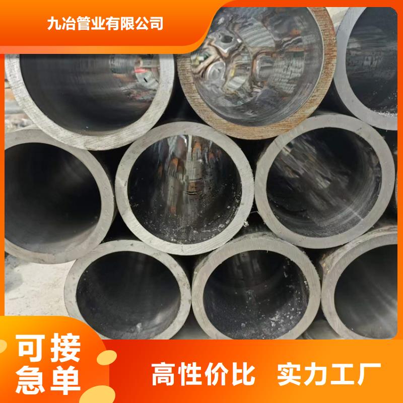 2025专注品质##非标绗磨管##质量保证