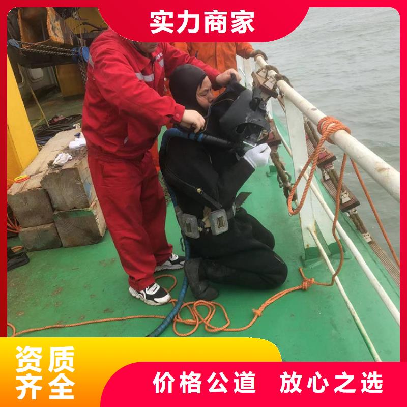 浚县水下作业公司-水下措施
