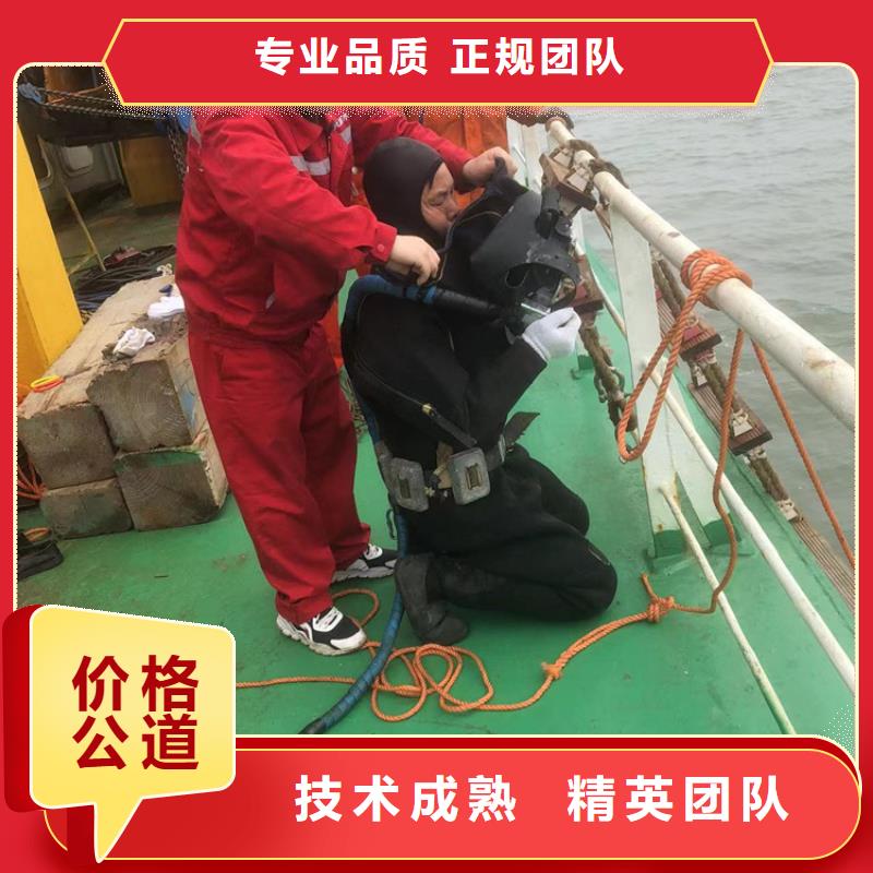 芝罘区潜水打捞公司-水下工程施工单位