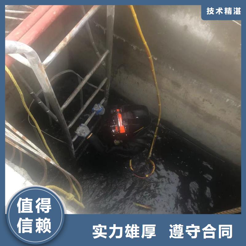 水下水下切割焊接专业公司