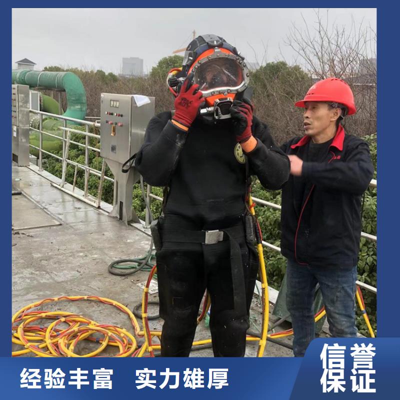 有现货的水下拆除基地
