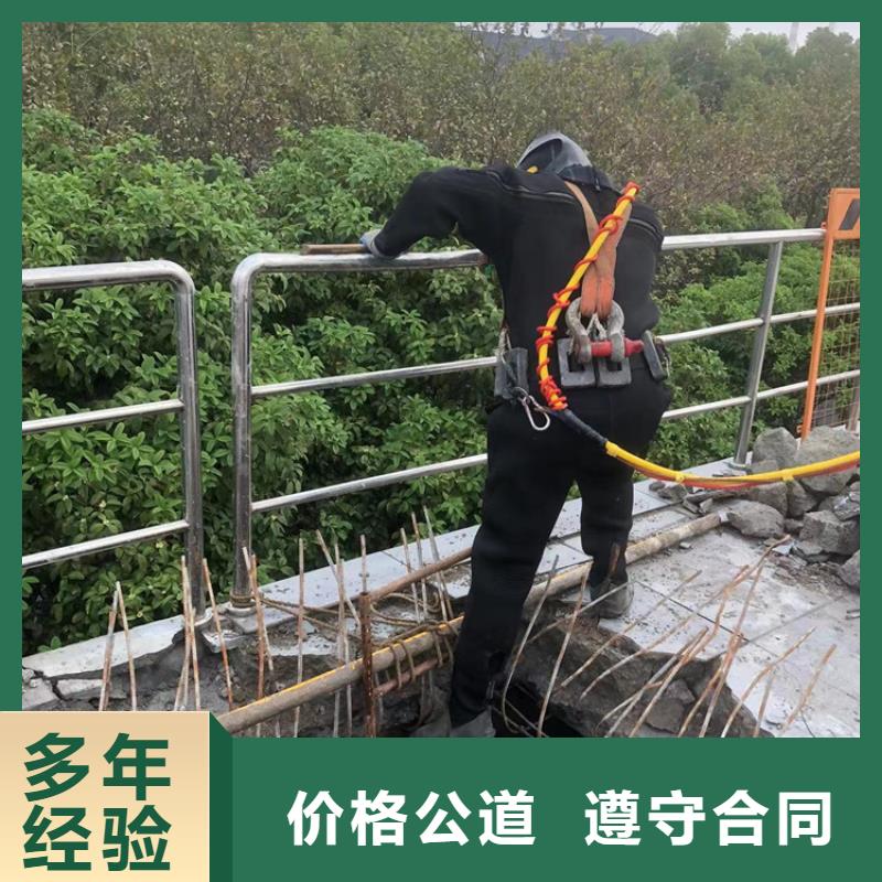 清河门区水下打捞公司-全省施工