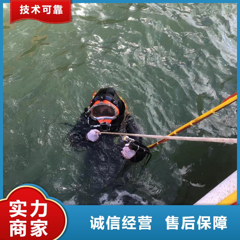 水下水下打捞注重质量