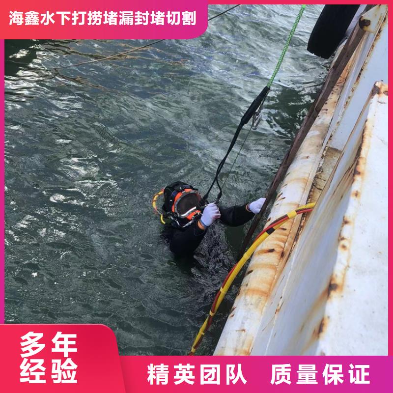 水下,水下打捞品质好