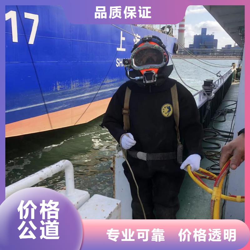 水下污水管道水下封堵价格公道
