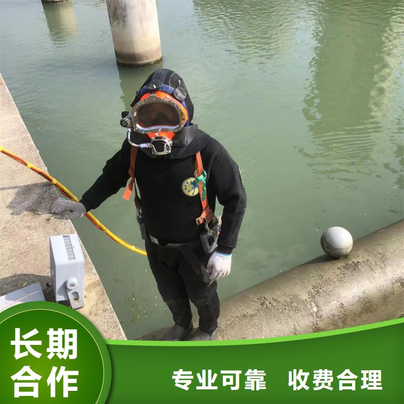 水下打捞救援(经验丰富)-海鑫为您服务
