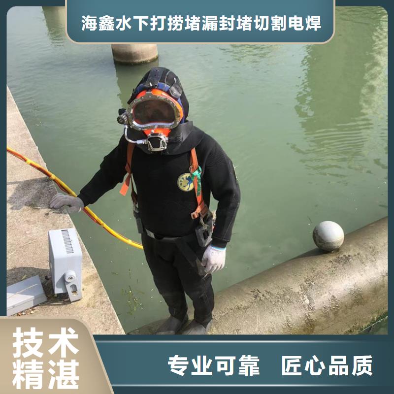 淇县水下打捞公司-水下施工保护自己