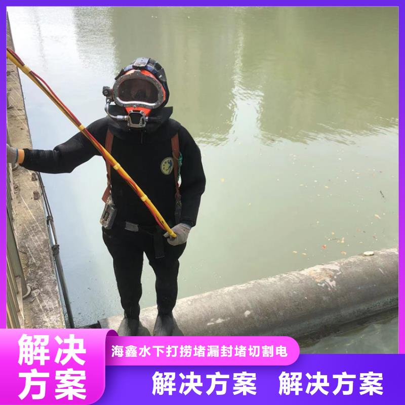 水下清污探摸公司-厂家