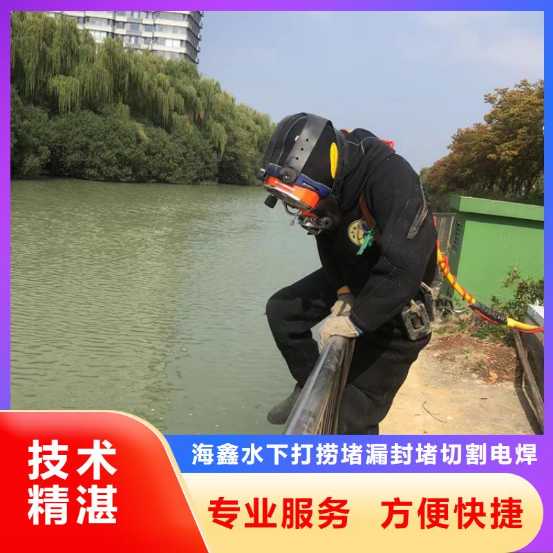 水下【水下清障】服务热情