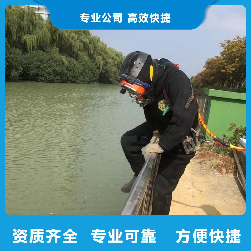 淇县水下打捞公司操作要求