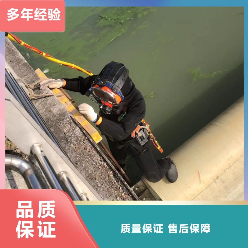 芝罘区潜水打捞公司-水下工程施工单位