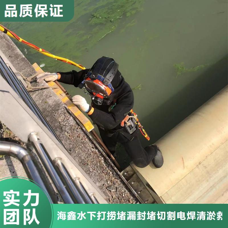 水下水下打捞注重质量