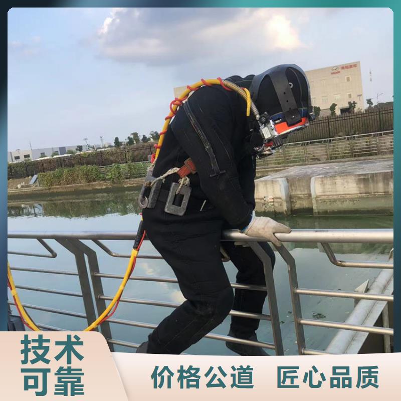 有现货的水下拆除基地