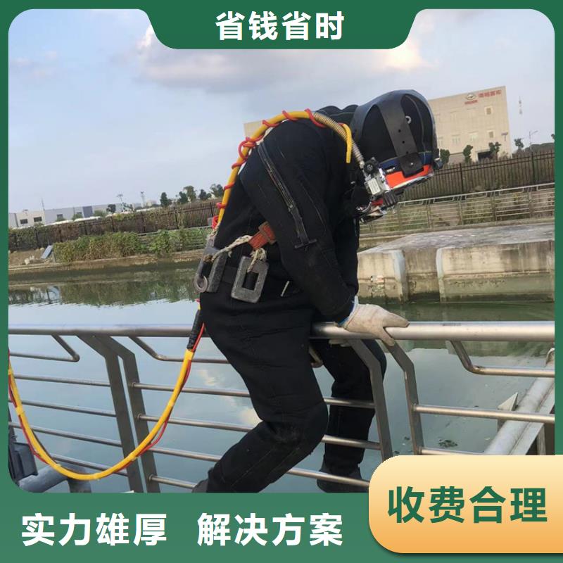 奉化区打捞队海鑫安心放心