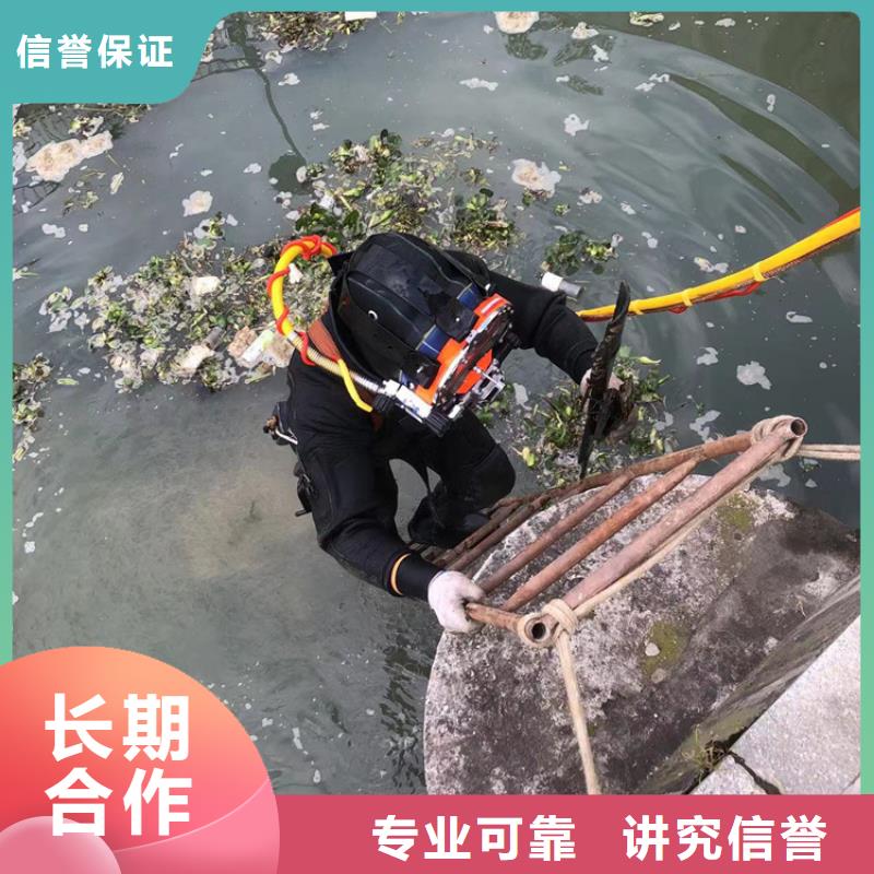 【水下】_水下打捞队正规团队