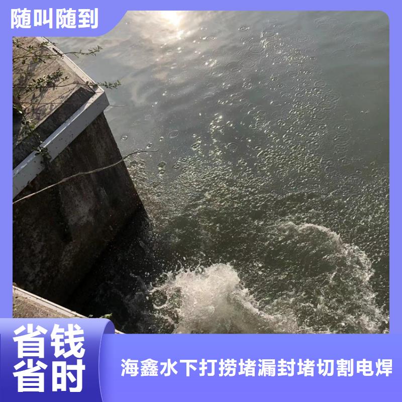 水下-水下作业诚实守信