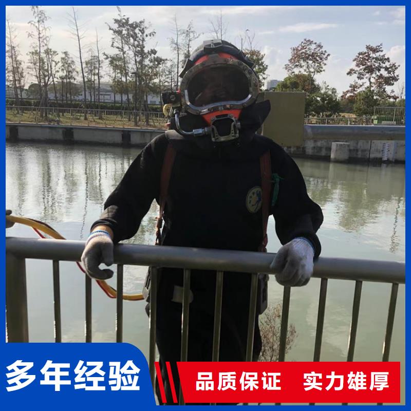水下砌墙封堵作业产地