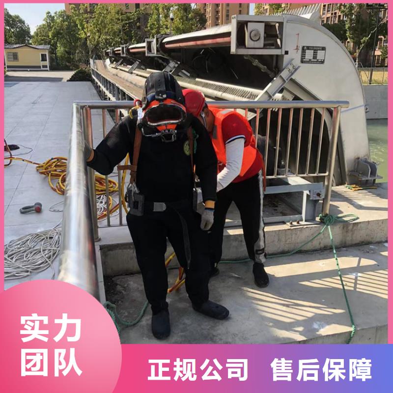 康平水下打捞队(水下/资讯)-海鑫是专业