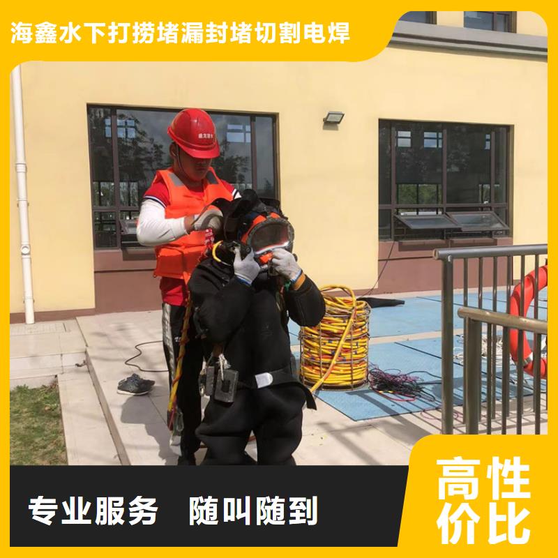 有现货的水下拆除基地