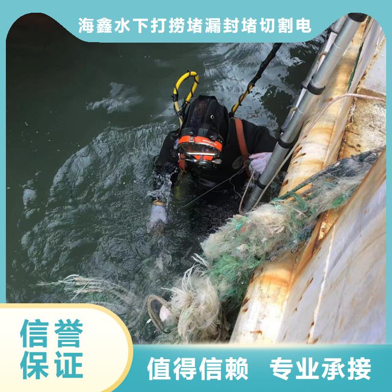 山城水下拆除(众多案例)-海鑫