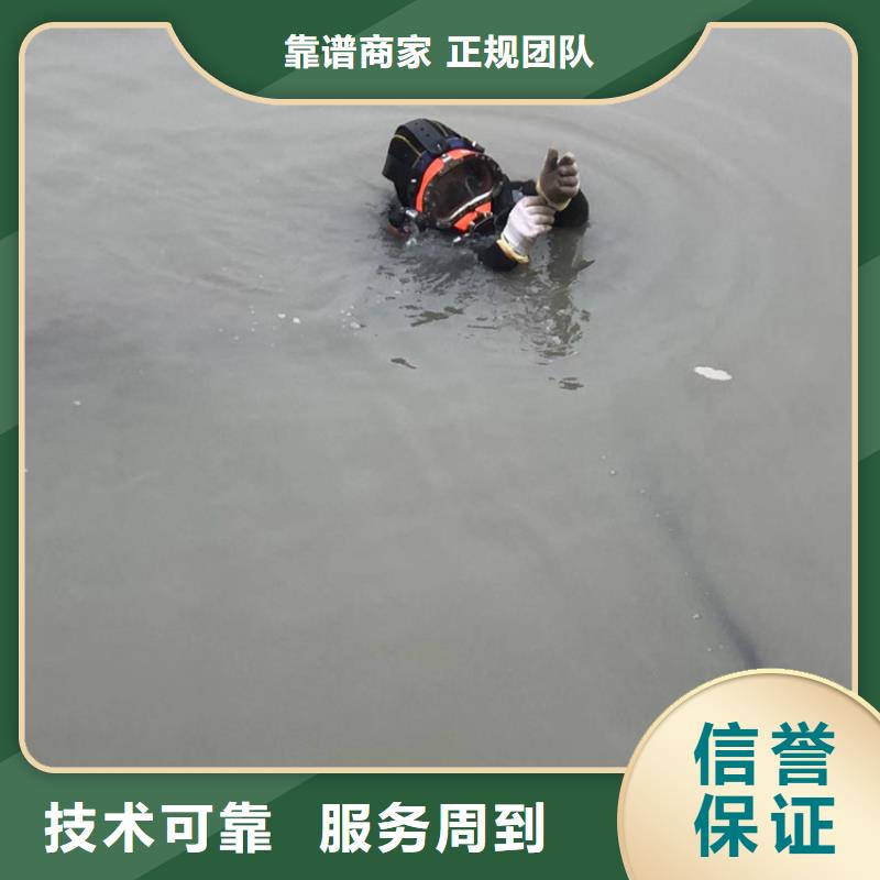 水下清污探摸公司-厂家