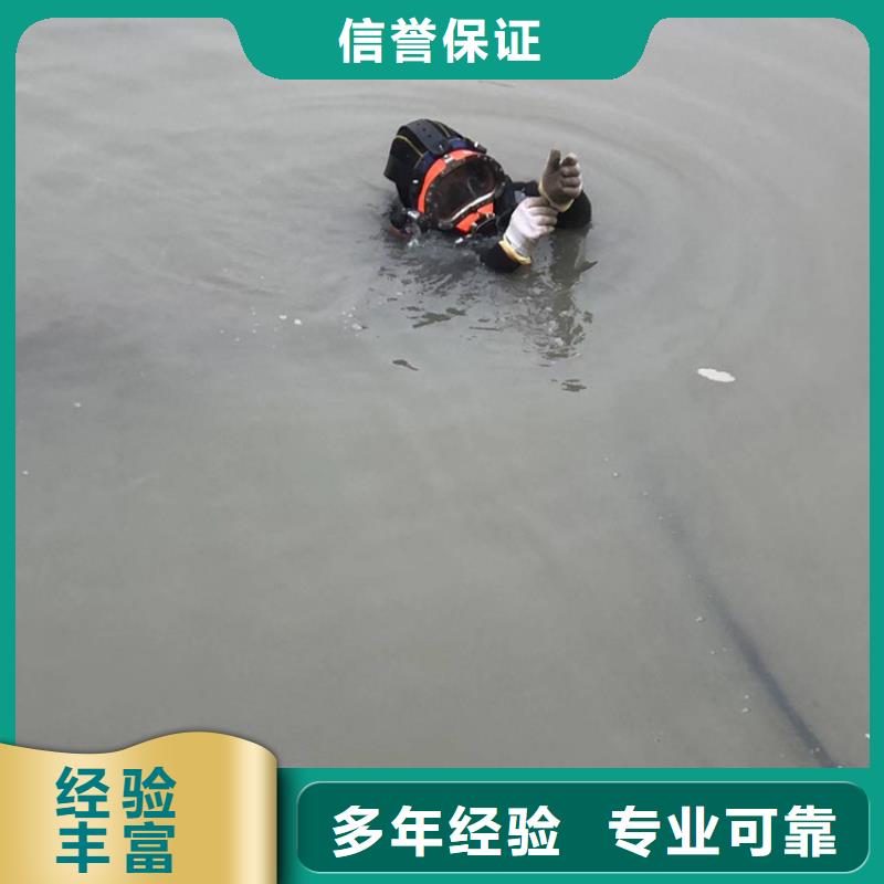水下打捞服务<承接各种水下打捞任务>