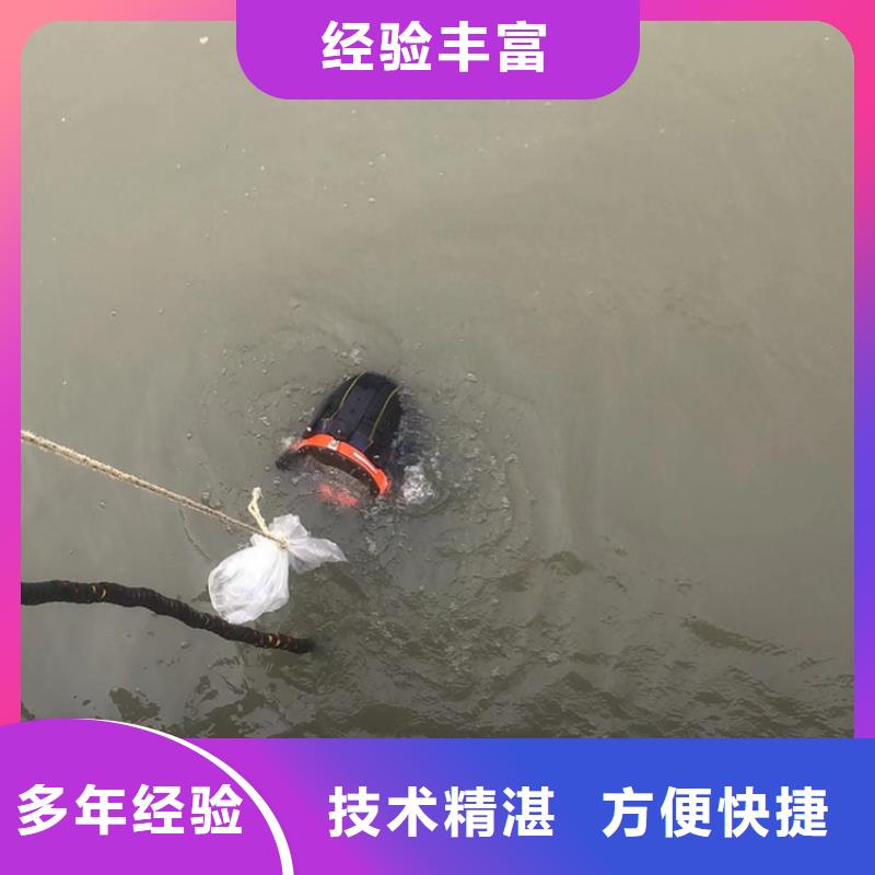 水下水下切割焊接专业公司