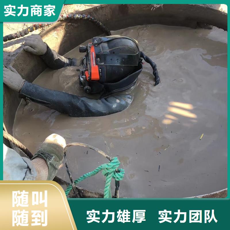 绥中县水下打捞队_2025为您解决难题