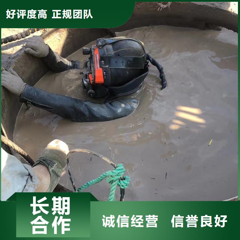 山城区水下打捞公司-海鑫工作效率高