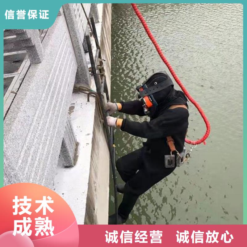淇县水下安装(队伍/公司)-海鑫为您服务